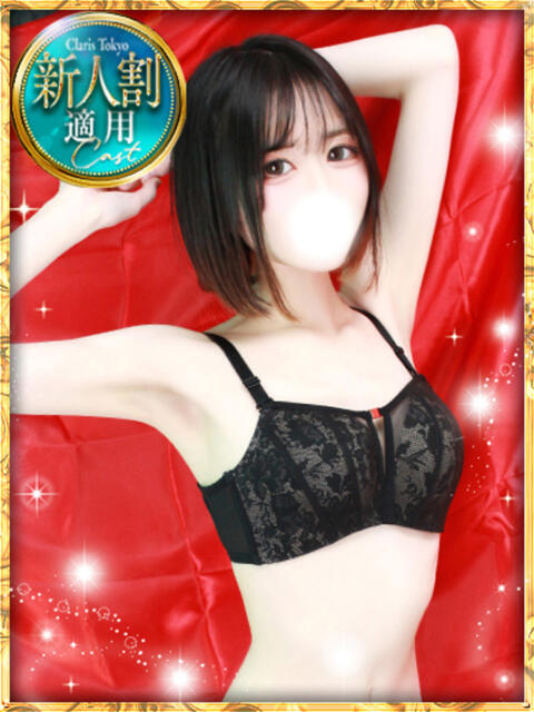 一葉なず Claris Tokyo～クラリス東京～（デリヘル）