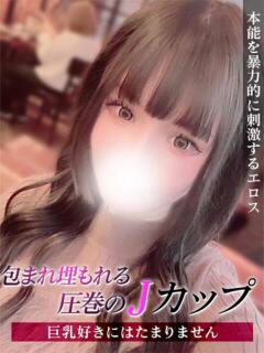 あらん ジュリアングループ三多摩店（立川/デリヘル）