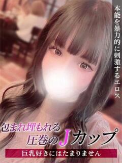 あらん ジュリアングループ八王子店（八王子/デリヘル）