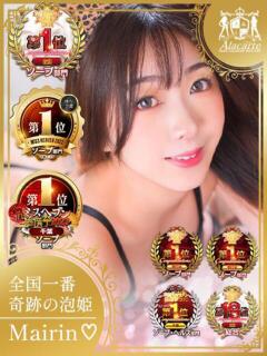 まいりん♥ アラカルト（栄町(千葉市)/ソープ）