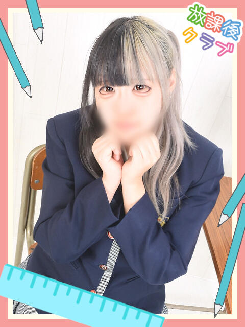 小鳥遊まどか 熊本放課後クラブ（店舗型イメクラ）