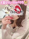 もえか パイセン（大森/おっパブ・セクキャバ）