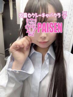 ひめの パイセン（大森/おっパブ・セクキャバ）