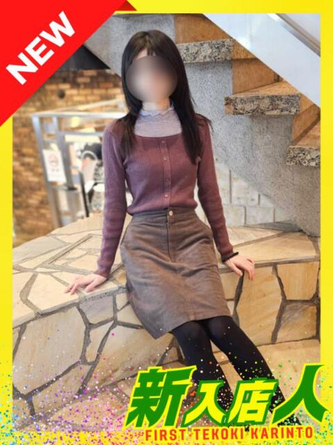 かのん かりんと渋谷店（派遣型オナクラ）