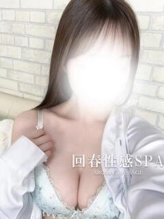 双葉(ふたば) 高崎回春性感SPA（高崎/デリヘル）
