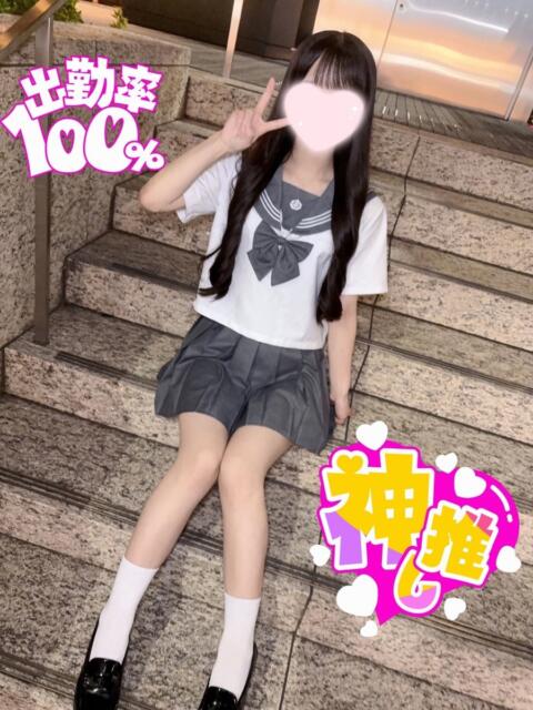 のどか 池袋派遣リフレ みんどる（派遣リフレ）