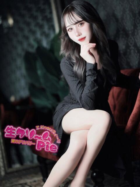 かれん姫 I know すい～つ 生クリームpie（デリヘル）