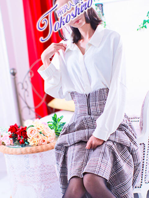 松坂 モアグループ所沢人妻城（人妻デリヘル）