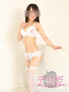 りりこ 大塚デリ姫（大塚/デリヘル）