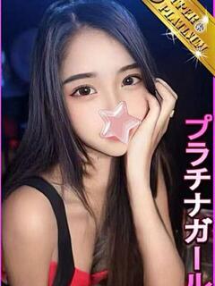 いの 星に願いを（大塚/デリヘル）