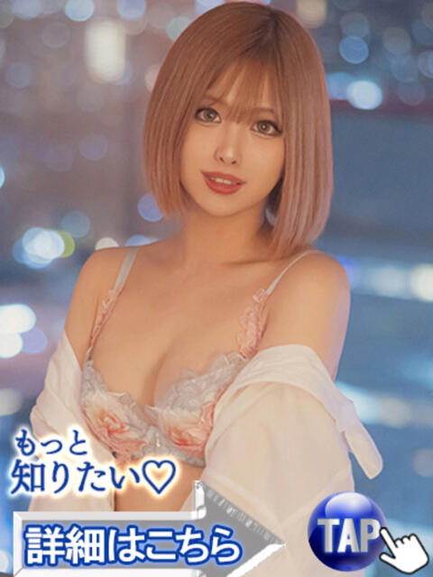 モネ② ウルトラセレクション（デリヘル）