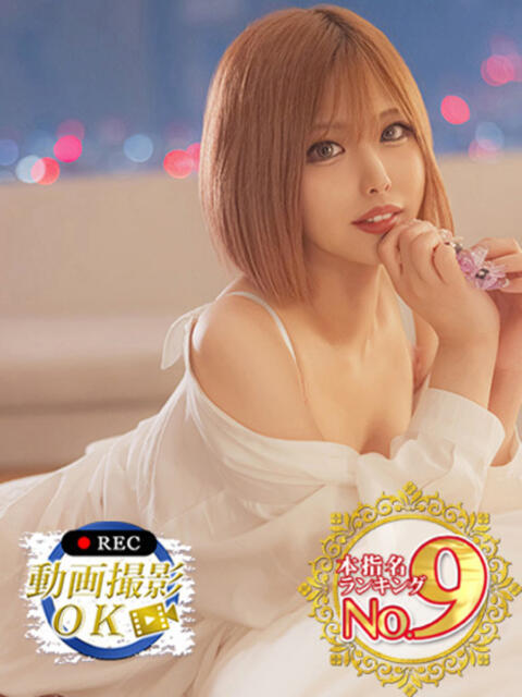 モネ② ウルトラセレクション（デリヘル）