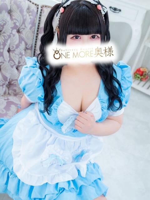 みる One More 奥様　錦糸町店（人妻デリヘル）