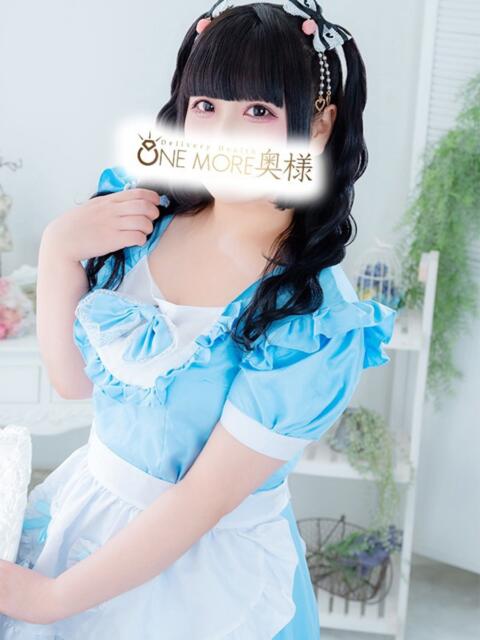 みる One More 奥様　錦糸町店（人妻デリヘル）