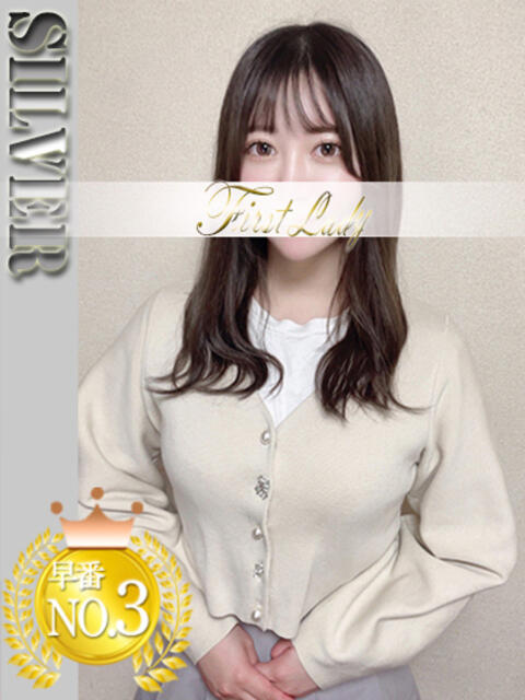 ゆの 吉原ファーストレディ（ソープランド）