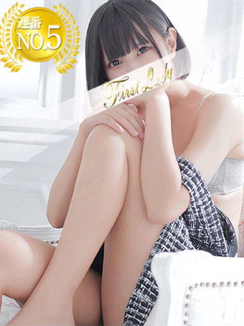 いち 吉原ファーストレディ（ソープランド）