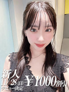 みのり 吉原ファーストレディ（吉原/ソープ）