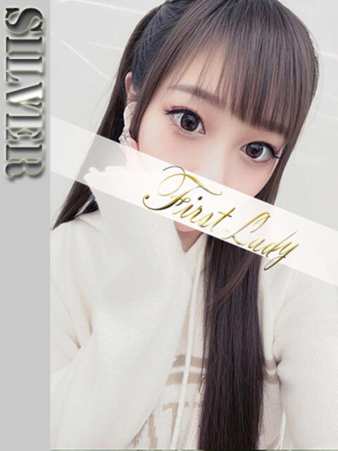 ゆら 吉原ファーストレディ（ソープランド）