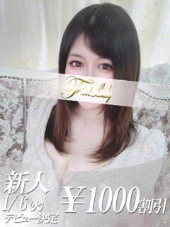 くるみ 吉原ファーストレディ（吉原/ソープ）