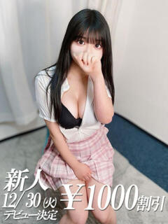 くれあ 吉原ファーストレディ（吉原/ソープ）