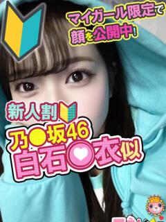 まいか♣アイドル誕生♥ マネLOVE（船橋/デリヘル）