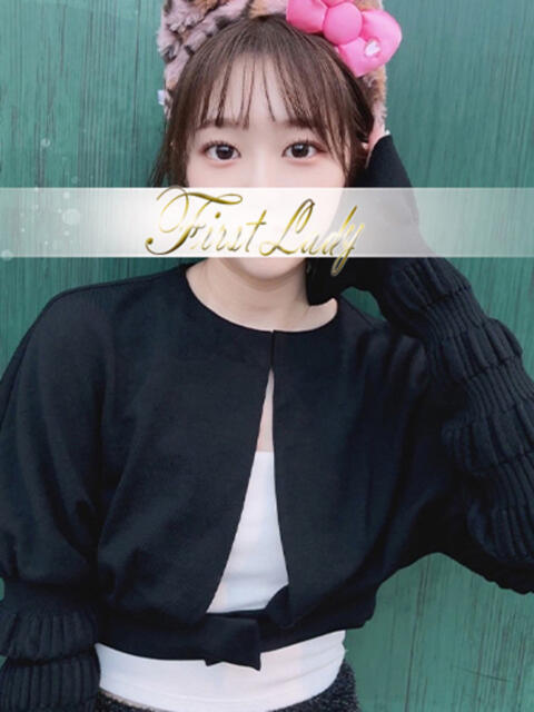 きほ 吉原ファーストレディ（ソープランド）