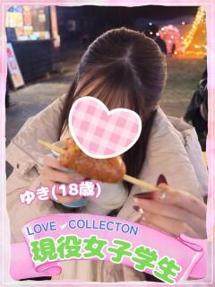 ゆき ラブコレ（福山/デリヘル）