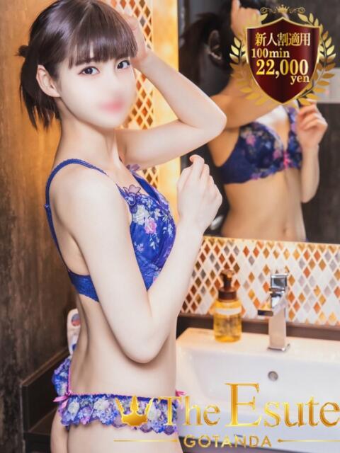 りえ THE ESUTE 五反田店（性感エステ）