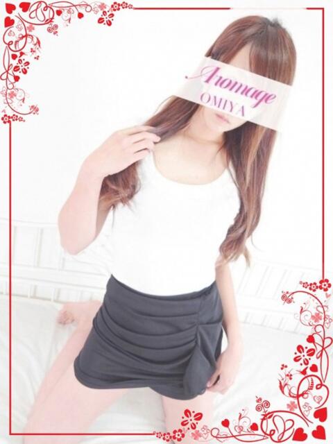 幸田あすか アロマージュ大宮（アロマエステ）