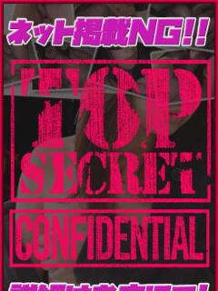 真中りん 五反田発 痴漢電車or全裸入室（五反田/デリヘル）