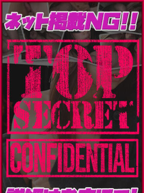 真中りん 五反田発 痴漢電車or全裸入室（デリヘル）