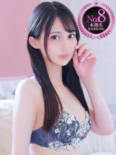 ありす【中条あ〇み似清楚美女】 STELLA TOKYO－ステラトウキョウ－（池袋/デリヘル）