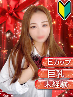 ここな Ribbon～リボン～(池袋)（池袋/おっパブ・セクキャバ）