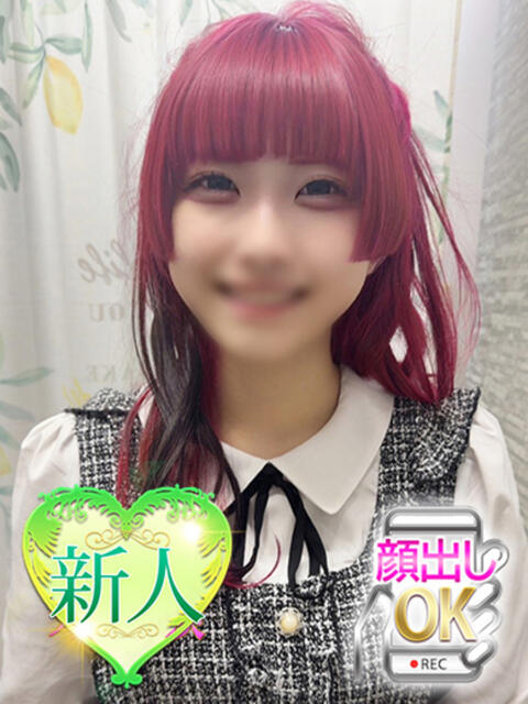 りんね 蒲田ウルトラギャラクシー（デリヘル）