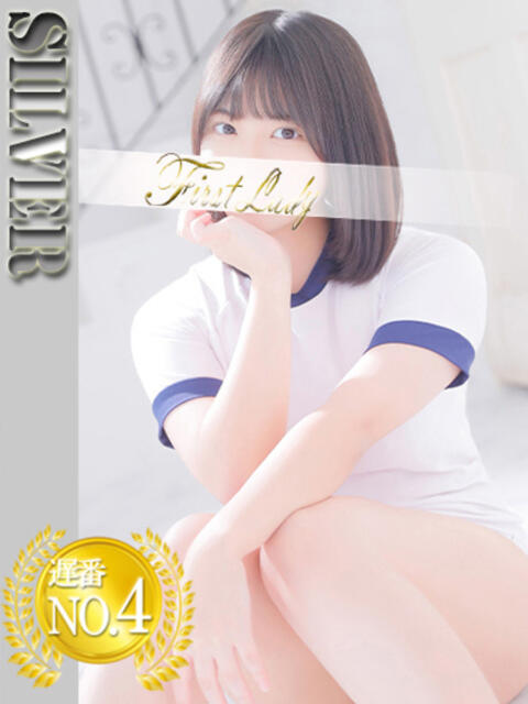 うさぎ 吉原ファーストレディ（ソープランド）