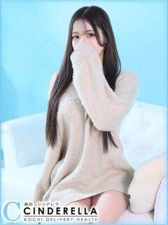 じゅな シンデレラ【平均年齢20才、風俗未経験の娘が8割以上】（堺町(高知市)/デリヘル）