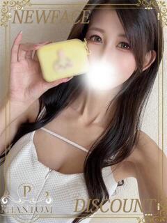 りん PHANTOM(ファントム)（太田/デリヘル）