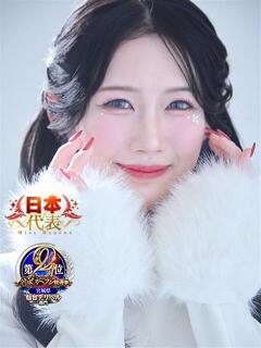 カラン マドンナ(仙台)（国分町/デリヘル）