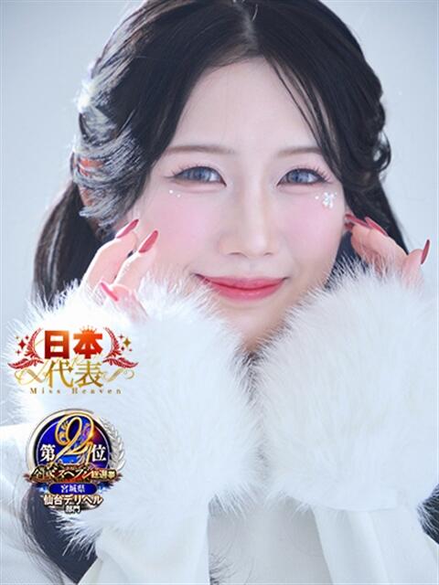 カラン マドンナ(仙台)（デリヘル）