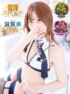 ゆうき パリス雄琴店（雄琴/ソープ）