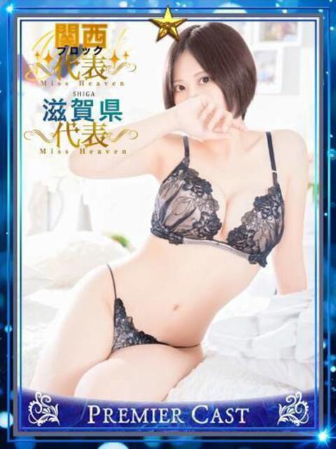 いろは マリンマリン(雄琴)（ソープランド）