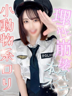 ひまり 性の極み 技の伝道師 ver. 匠（池袋/デリヘル）