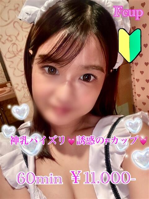 しえ PRISM(都城)（デリヘル）