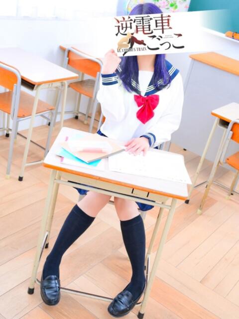 あおい 逆電車ごっこ ～GLAMOROUS TRAIN～（ソープランド）