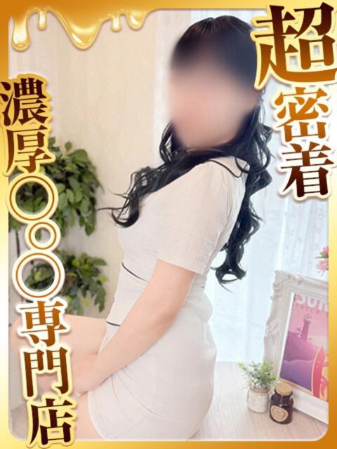 かんな ハピネス福岡（ソープランド）