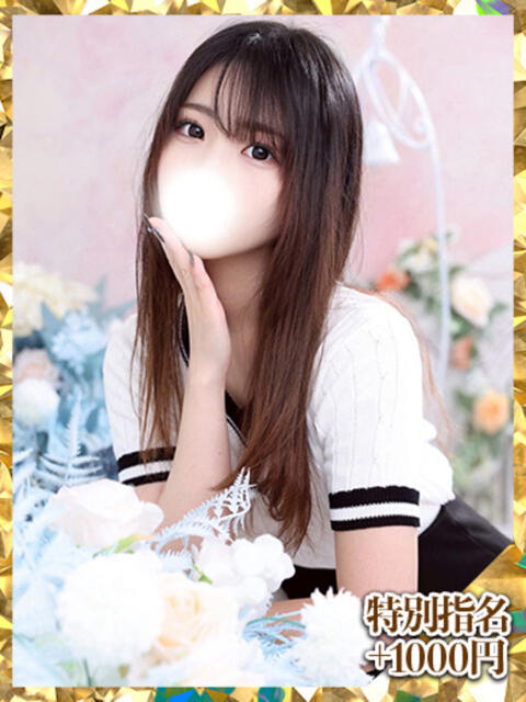 桜田えみ ウルトラグレイス24（ホテヘル＆デリヘル）