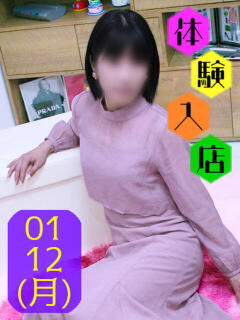 天音 ミセスラウンジ東京（五反田/デリヘル）