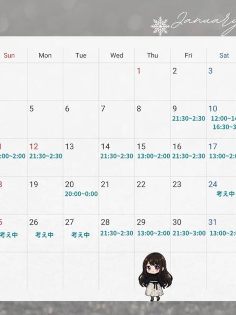 ☆あおい☆完全業界未経験 ◆プラウディア◆AAA級素人娘在籍店（デリヘル）