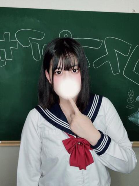 あお コスプレアカデミー（ソープランド）