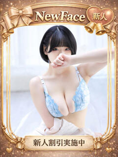 みらい オペラ（錦/ヘルス）